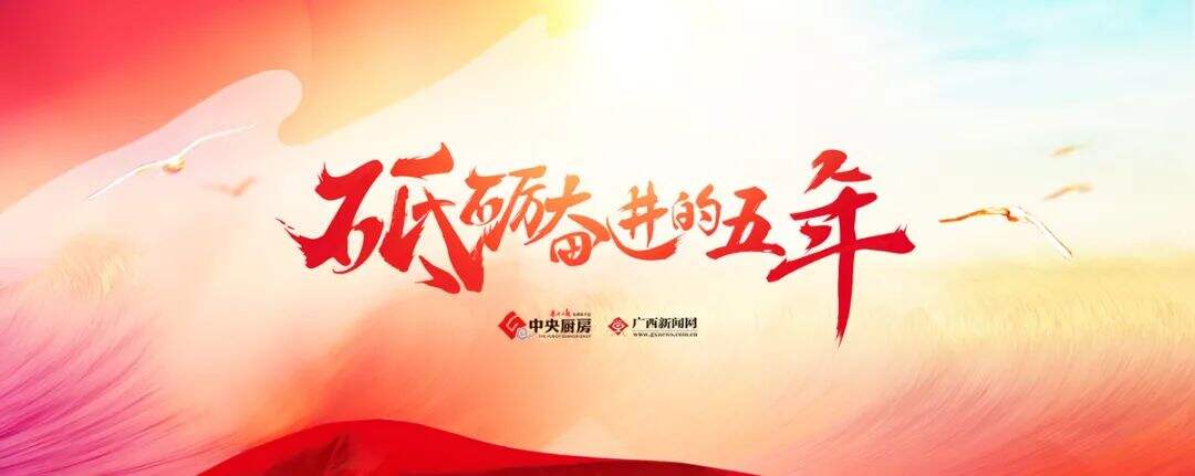 广告人干货库 九种方法拯救你的党建海报!-广告人干货库