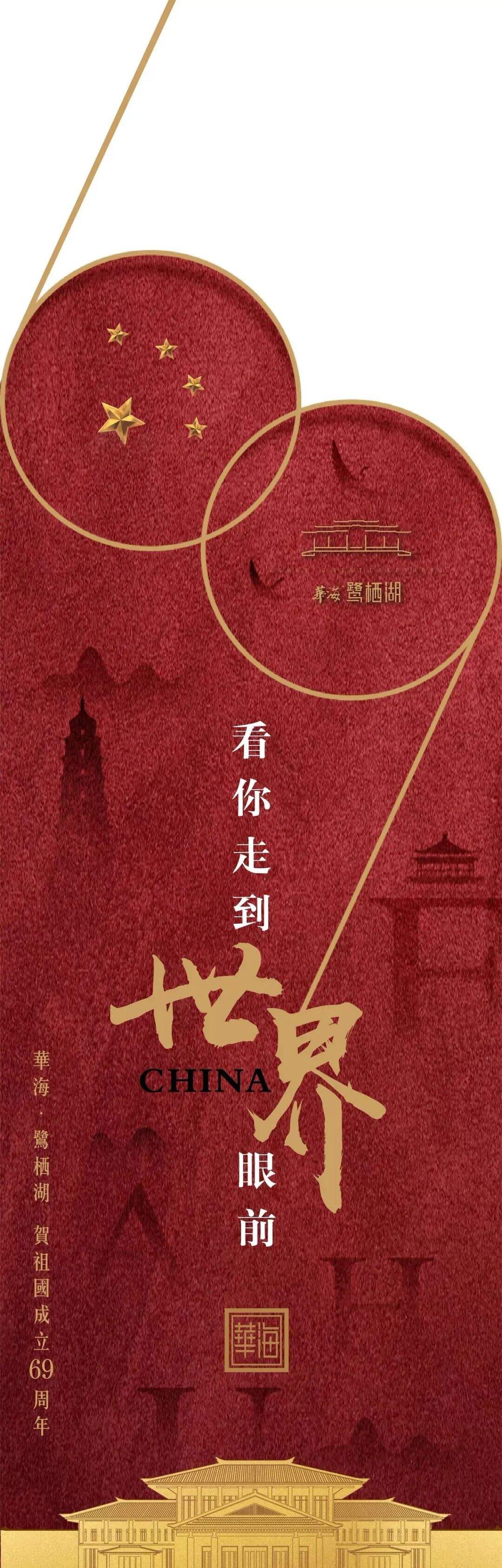 广告人干货库 九种方法拯救你的党建海报!-广告人干货库