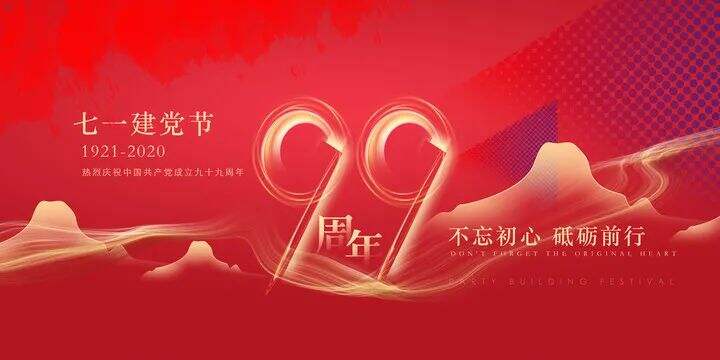 广告人干货库 九种方法拯救你的党建海报!-广告人干货库