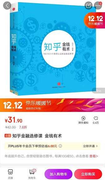 广告人干货库 万字长文,如何构建社区产品的运营体系-广告人干货库