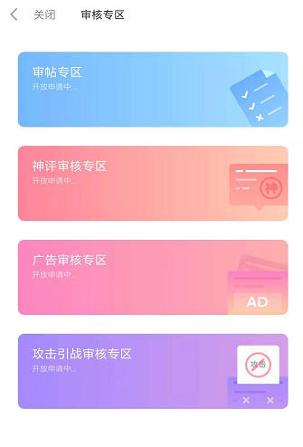 广告人干货库 万字长文,如何构建社区产品的运营体系-广告人干货库