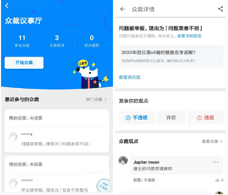 广告人干货库 万字长文,如何构建社区产品的运营体系-广告人干货库