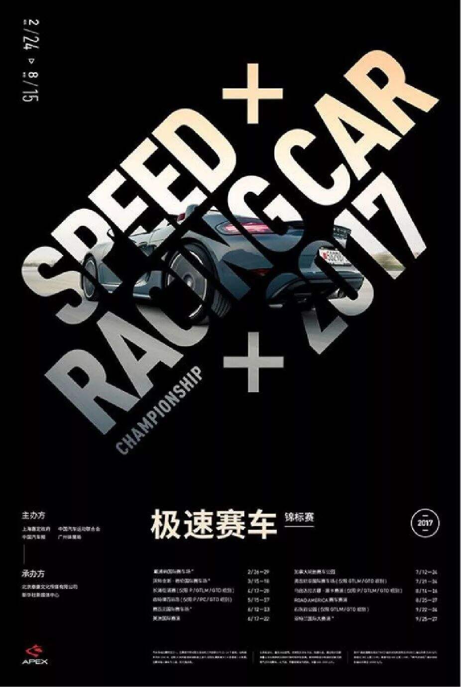 广告人干货库 掌握“重复原则”,轻松塑造画面的统一性-广告人干货库