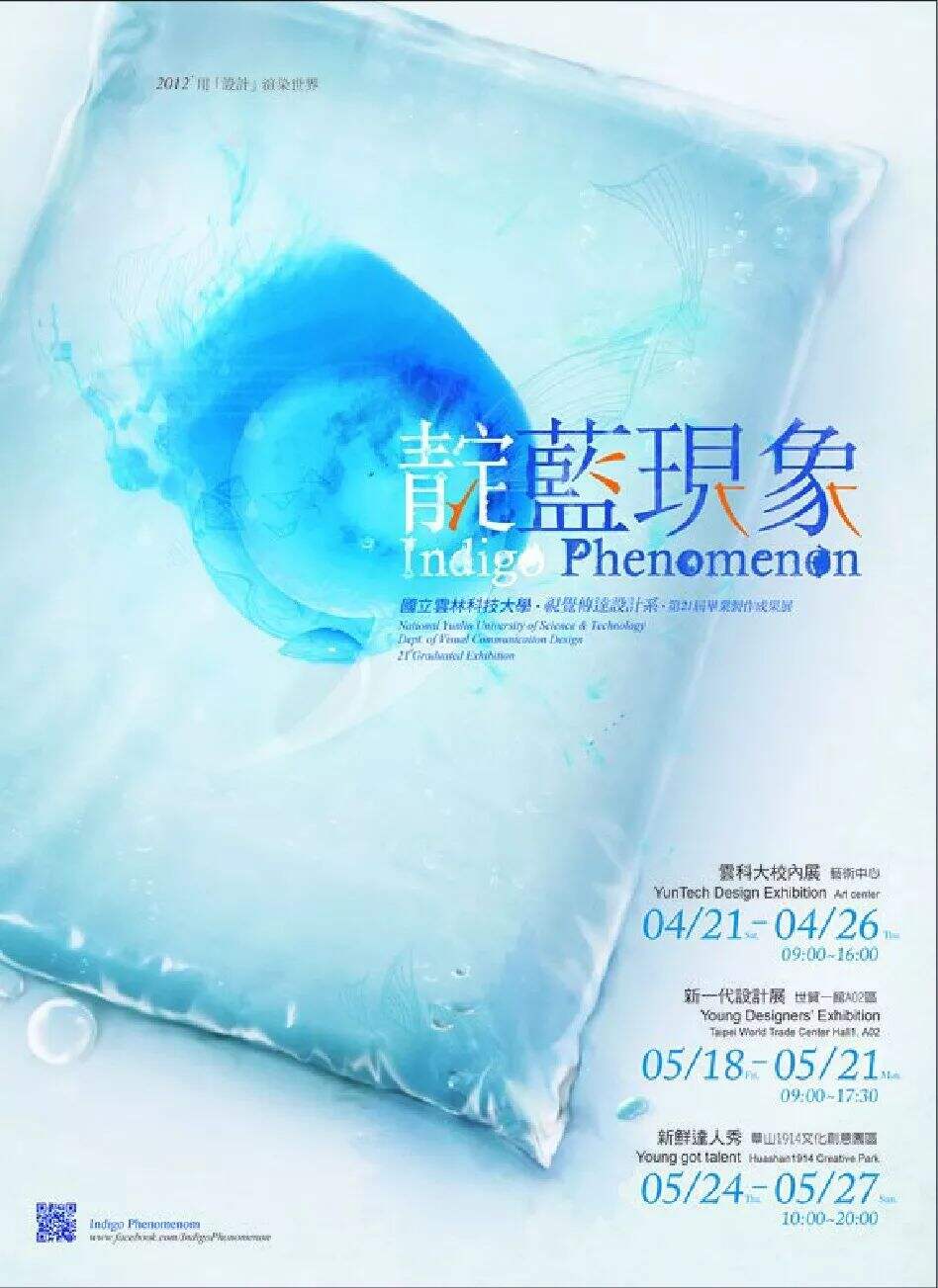 广告人干货库 掌握“重复原则”,轻松塑造画面的统一性-广告人干货库