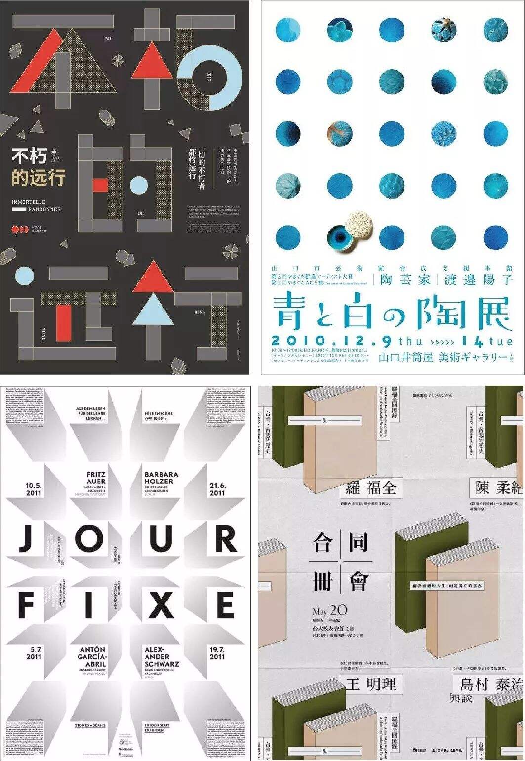 广告人干货库 掌握“重复原则”,轻松塑造画面的统一性-广告人干货库