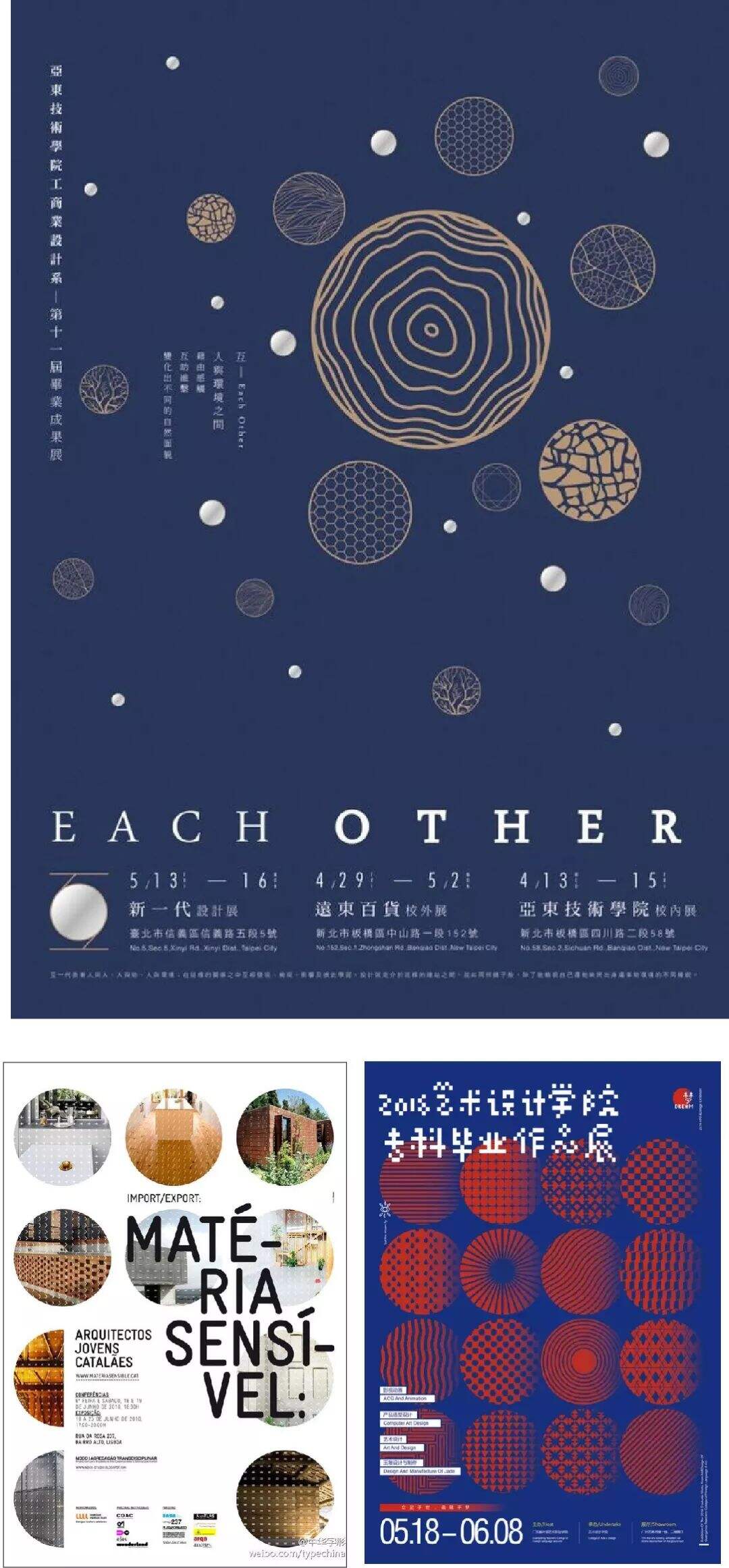 广告人干货库 掌握“重复原则”,轻松塑造画面的统一性-广告人干货库