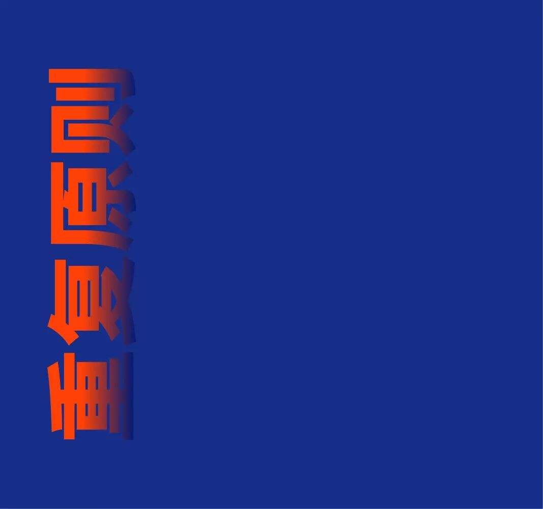 广告人干货库 掌握“重复原则”,轻松塑造画面的统一性-广告人干货库