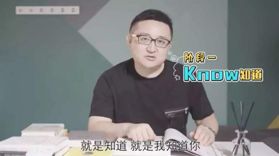 广告人干货库 怎样成为一个好品牌?你得了解品牌认知的三阶段-广告人干货库