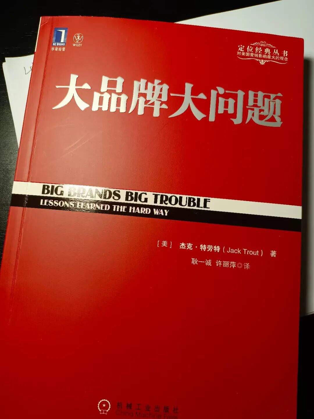 广告人干货库 广告人书单,7本分享-广告人干货库