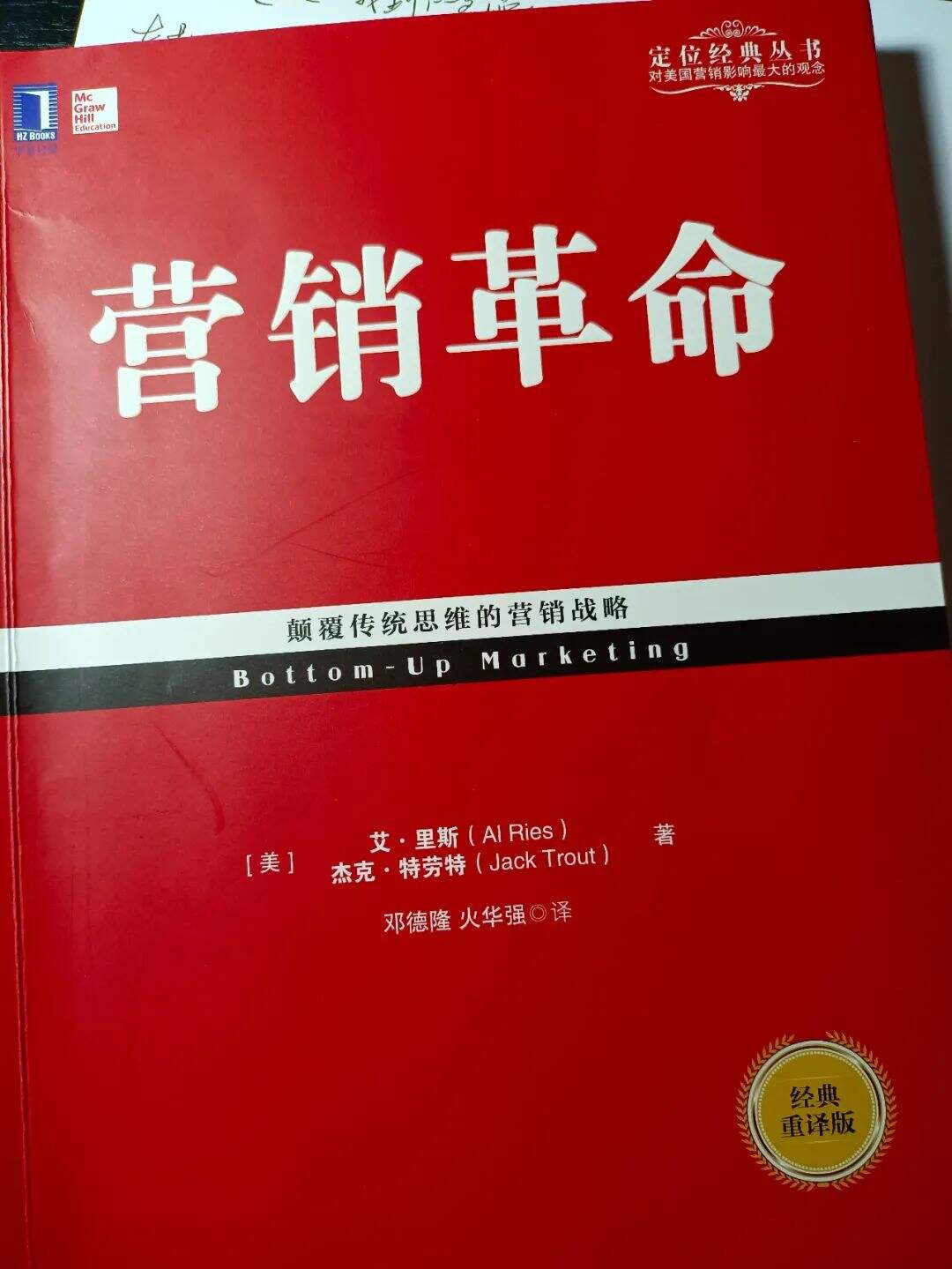 广告人干货库 广告人书单,7本分享-广告人干货库
