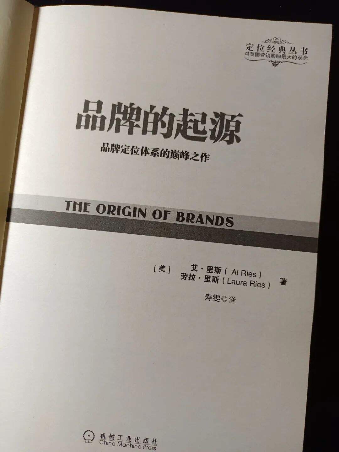 广告人干货库 广告人书单,7本分享-广告人干货库
