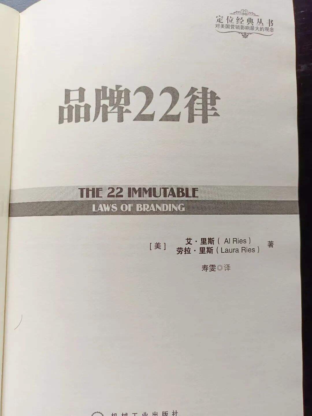 广告人干货库 广告人书单,7本分享-广告人干货库