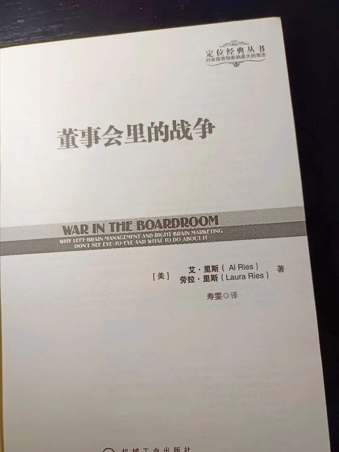 广告人干货库 广告人书单,7本分享-广告人干货库
