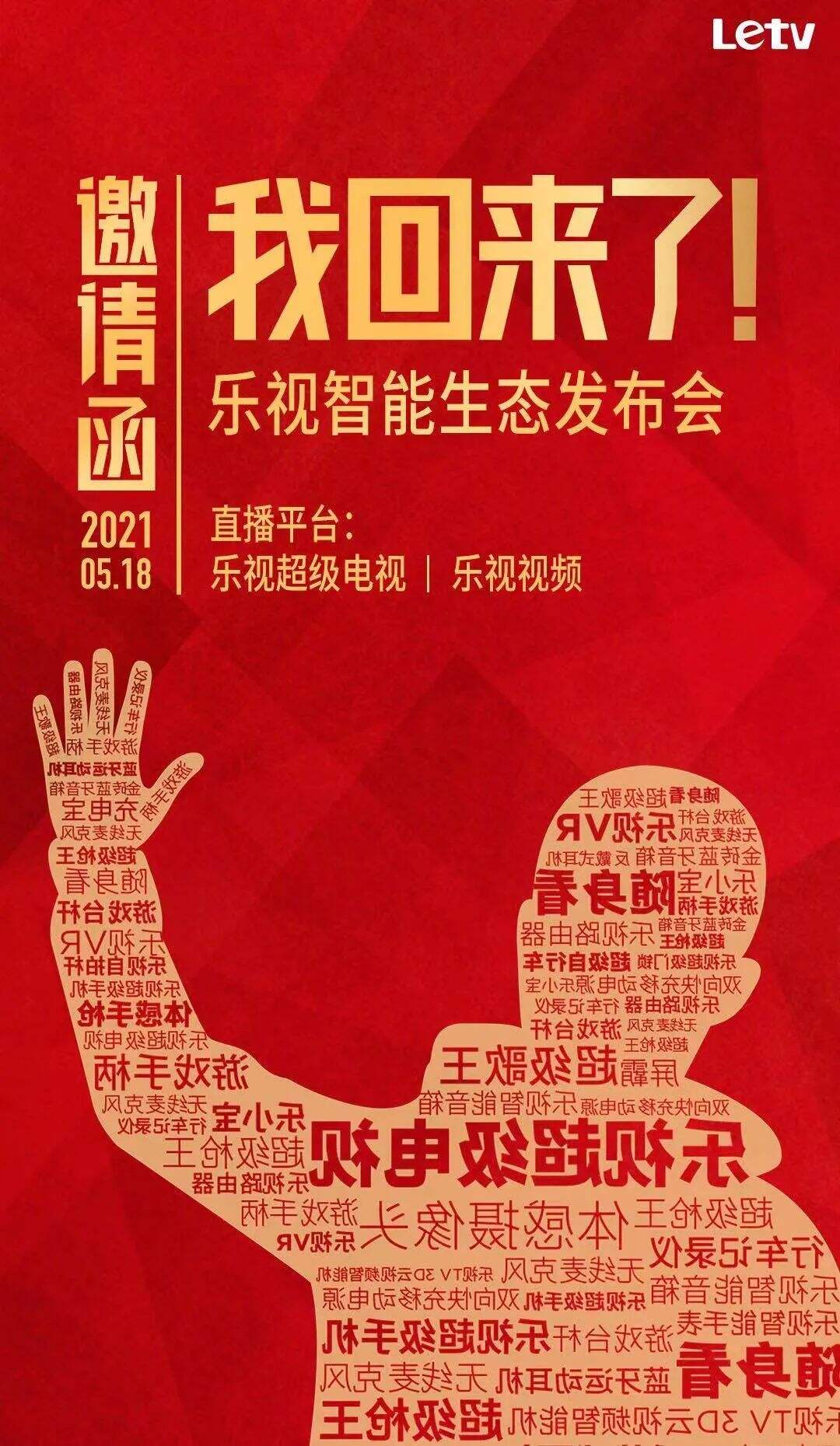 广告人干货库 干货早报:爱奇艺CEO回应“倒奶”事件;乐视宣布回归;报告:中国直播主播达1.3亿-广告人干货库