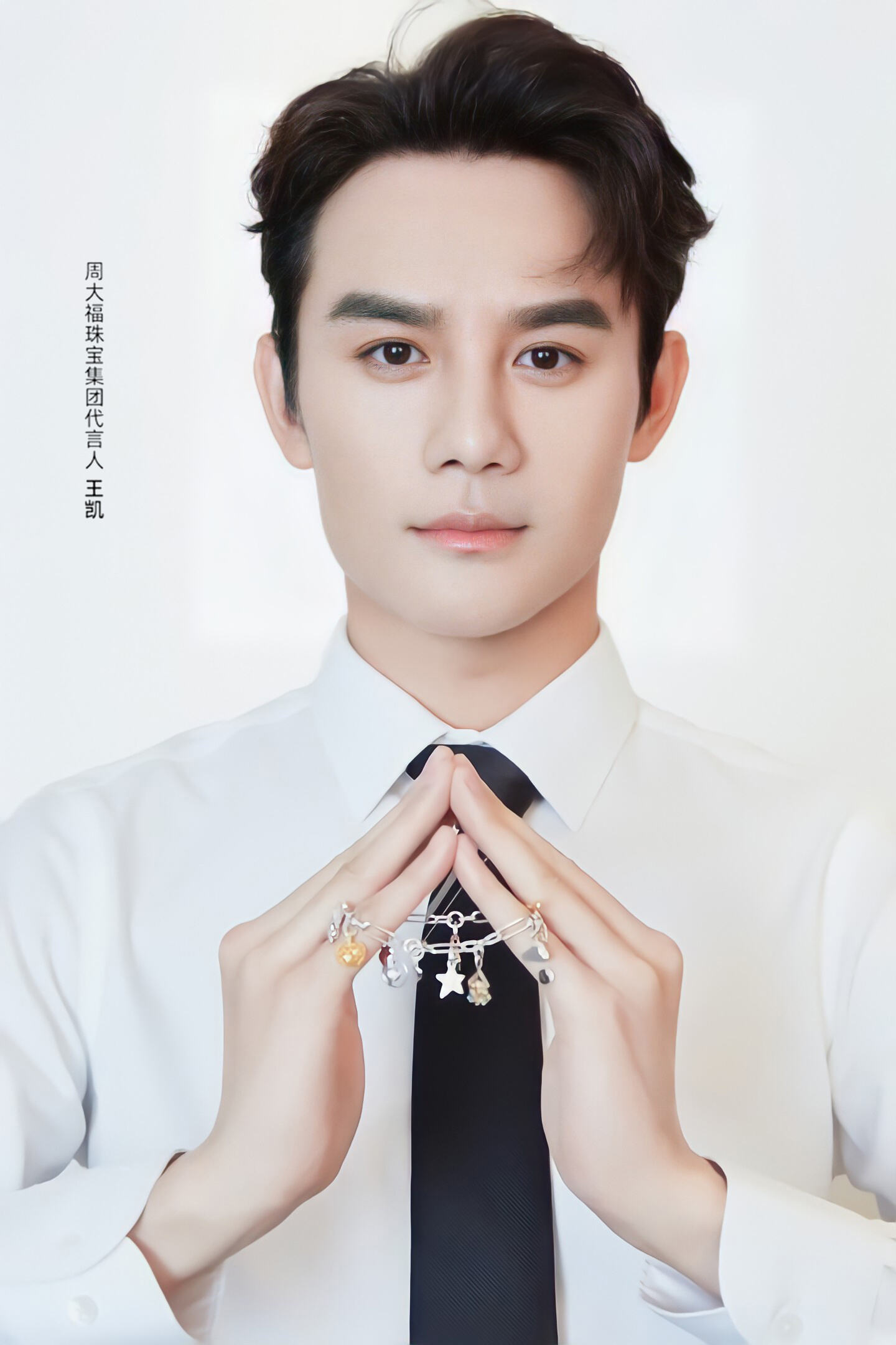 周大福 × 美丽中国让家源于此-广告人干货库