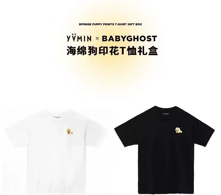 广告人干货库 BABYGHOST × 尤目用海绵小狗庆祝生物多样性-广告人干货库