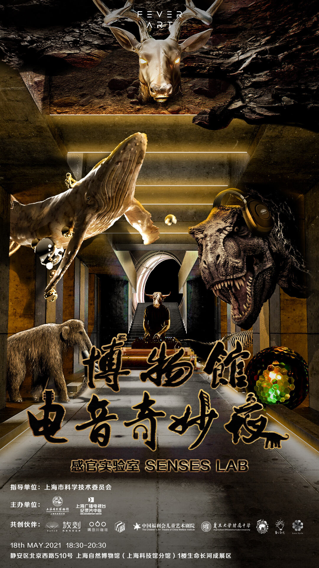博物馆文物喊你来蹦迪-广告人干货库