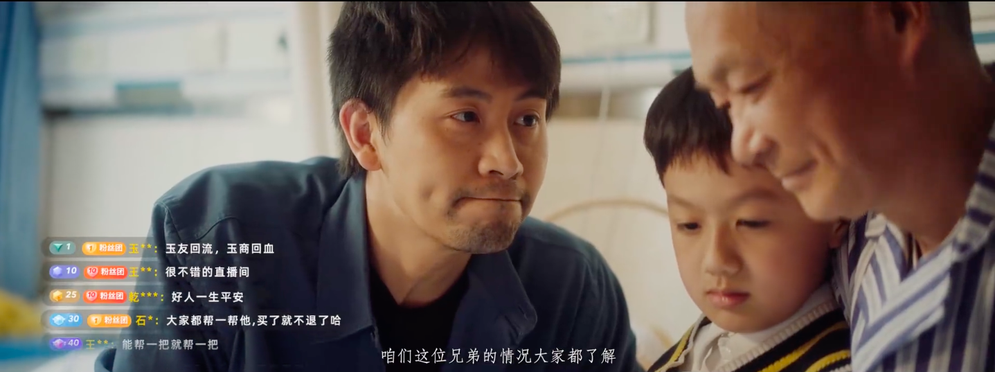 快手讲述用户暖心故事《回流》-广告人干货库