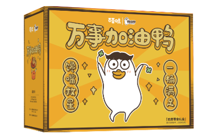 百草味牵手小刘鸭建立快乐草厂-广告人干货库