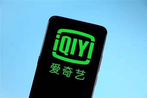 广告人干货库 干货早报:微信改版;爱奇艺CEO称涨价是必然趋势;拼多多“百亿补贴”开始抽佣;京东抖音开店-广告人干货库