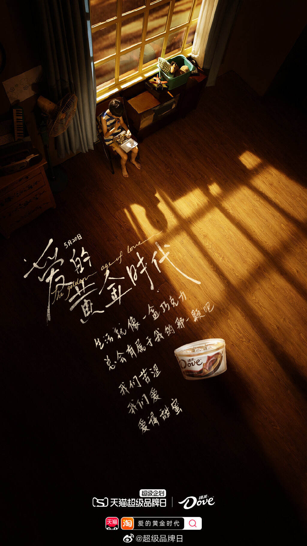 广告人干货库