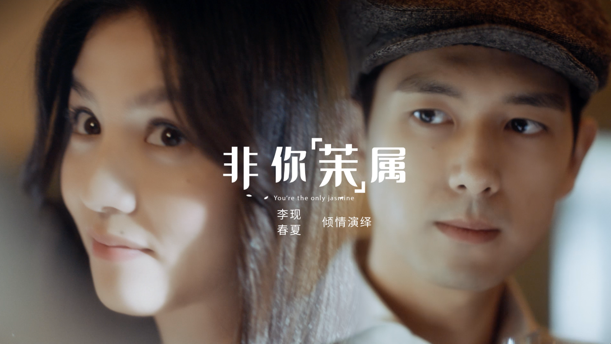 康师傅 520 演绎跨越年代的浪漫故事-广告人干货库