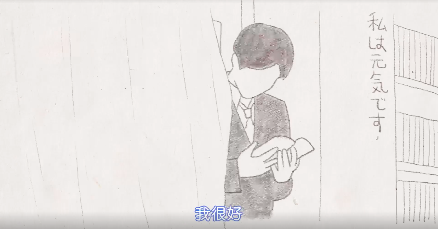 电影《情书》上线「回信式」预告片-广告人干货库