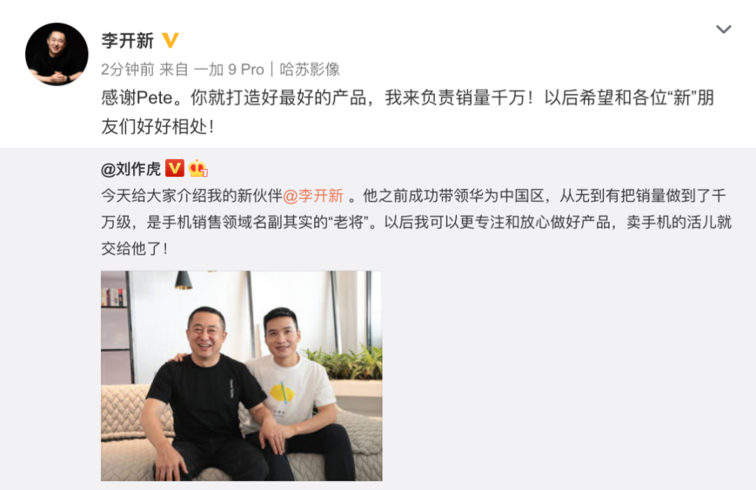 广告人干货库 干货早报:微信上线限时新状态;贝壳创始人逝世;张一鸣卸任字节跳动CEO-广告人干货库