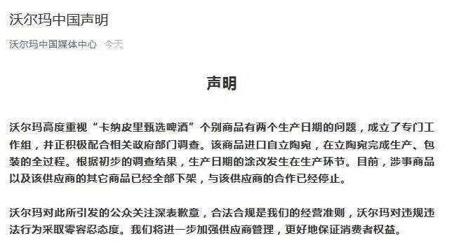 广告人干货库 干货早报:微信上线限时新状态;贝壳创始人逝世;张一鸣卸任字节跳动CEO-广告人干货库