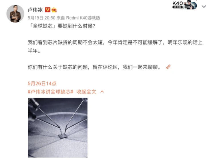 广告人干货库 干货早报:微信上线限时新状态;贝壳创始人逝世;张一鸣卸任字节跳动CEO-广告人干货库