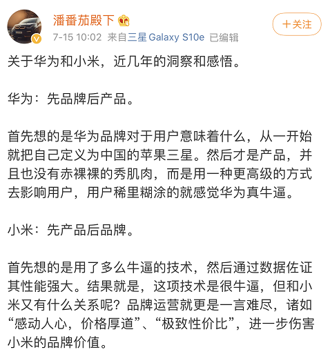 广告人干货库 从客户资产管理视角,看高手营销的底层逻辑-广告人干货库