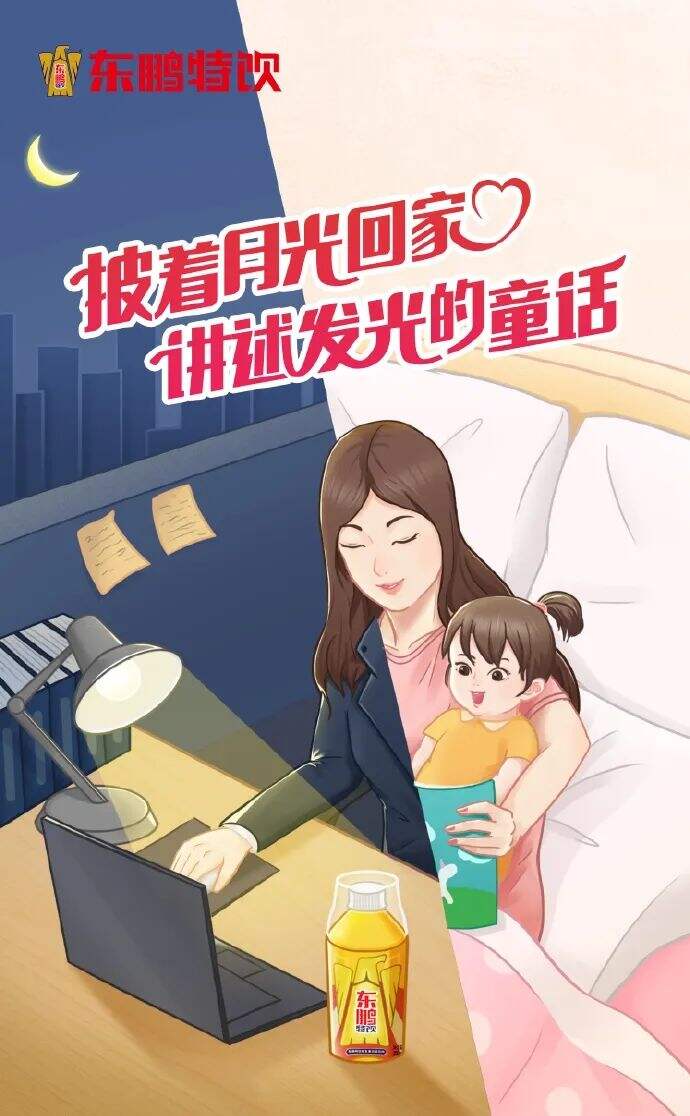广告人干货库 新商业时代的新品牌战略:打造超级「IP形象」-广告人干货库