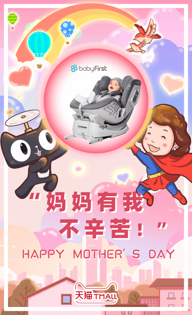 广告人干货库 新商业时代的新品牌战略:打造超级「IP形象」-广告人干货库