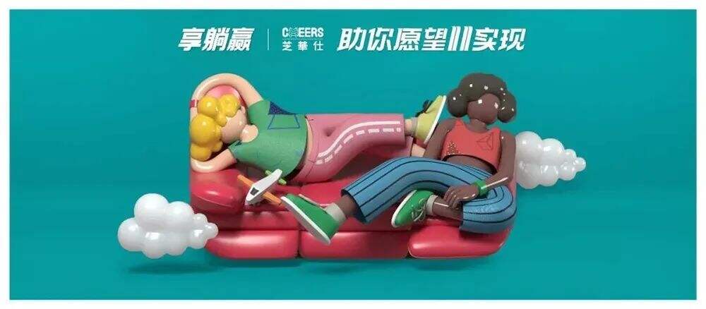 广告人干货库 新商业时代的新品牌战略:打造超级「IP形象」-广告人干货库