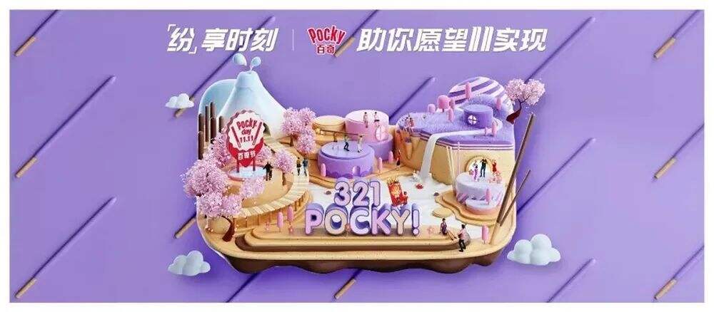 广告人干货库 新商业时代的新品牌战略:打造超级「IP形象」-广告人干货库