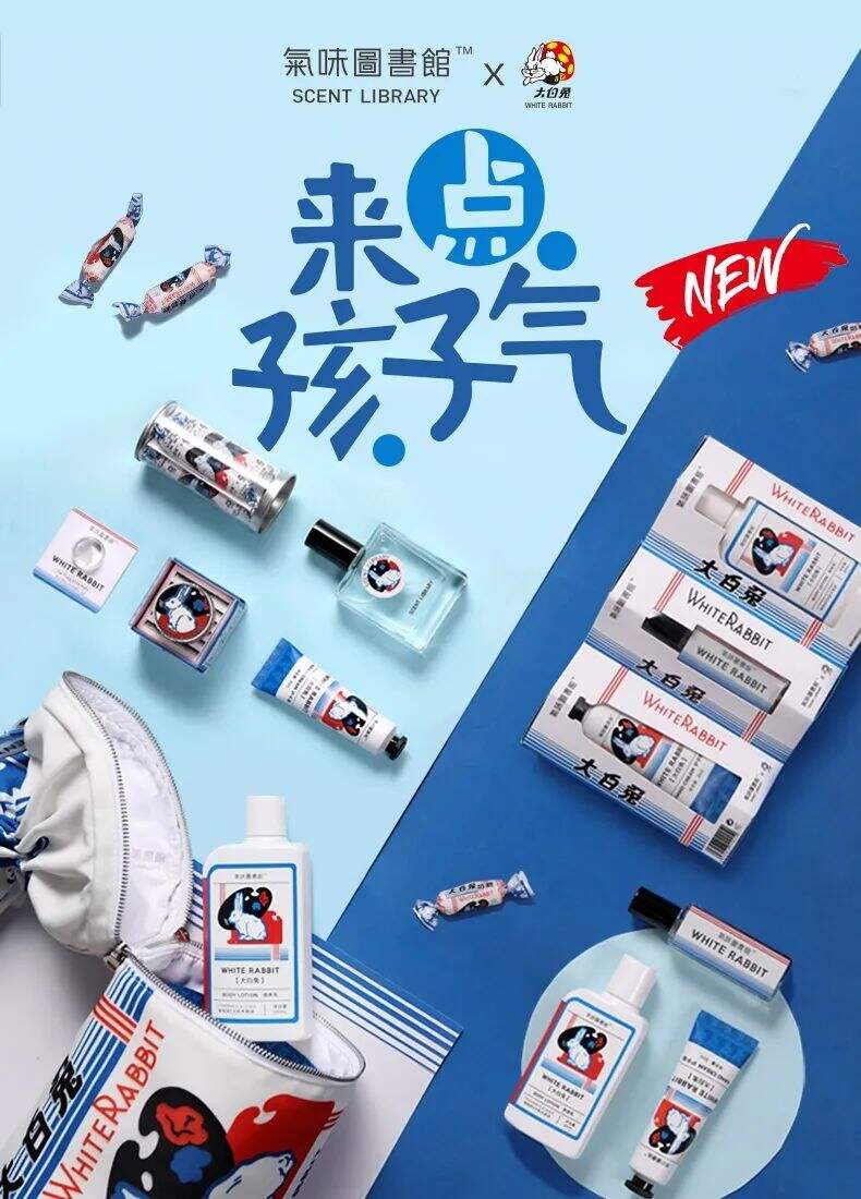 广告人干货库 新商业时代的新品牌战略:打造超级「IP形象」-广告人干货库