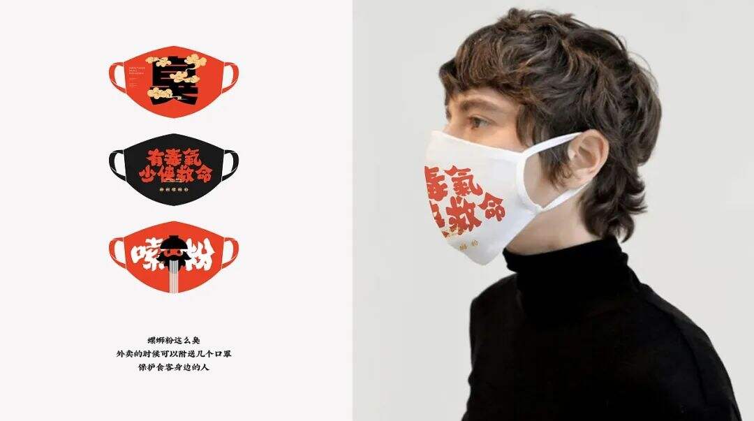 广告人干货库 两组螺蛳粉品牌设计分享-广告人干货库