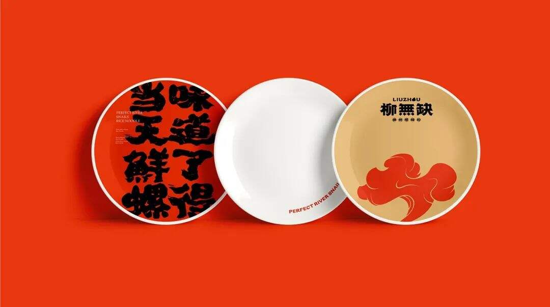 广告人干货库 两组螺蛳粉品牌设计分享-广告人干货库