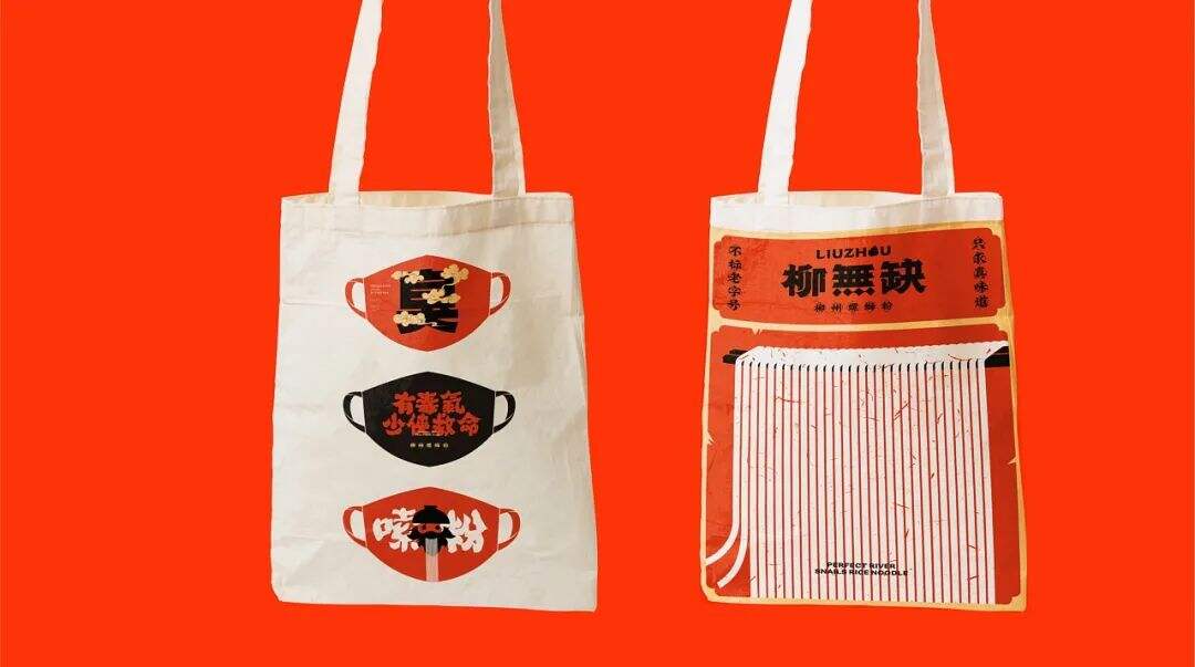 广告人干货库 两组螺蛳粉品牌设计分享-广告人干货库