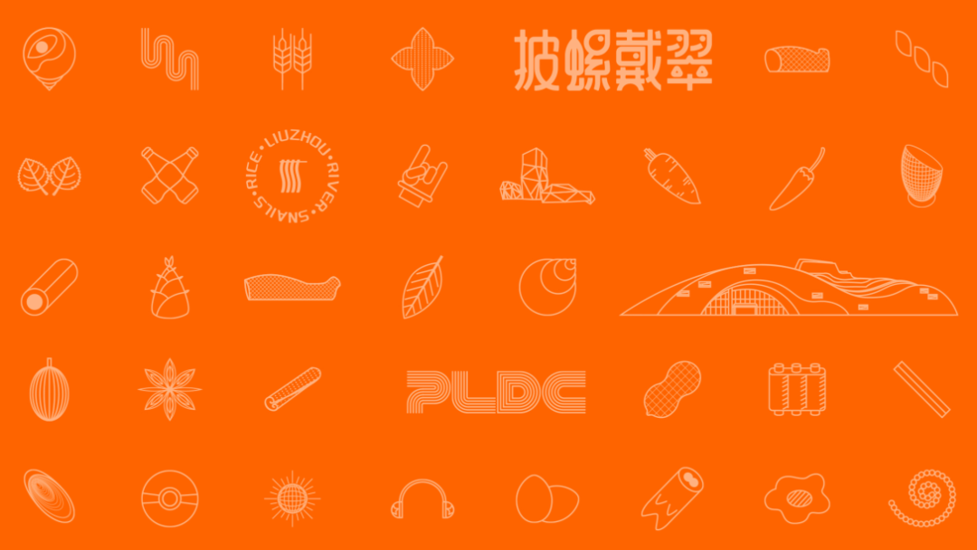 广告人干货库 两组螺蛳粉品牌设计分享-广告人干货库