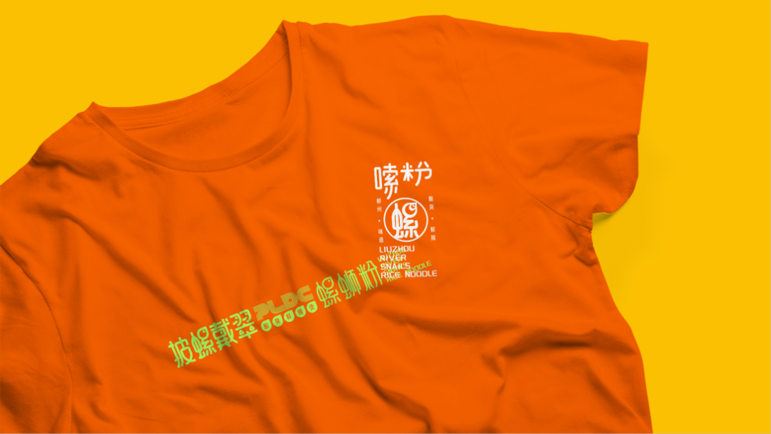 广告人干货库 两组螺蛳粉品牌设计分享-广告人干货库