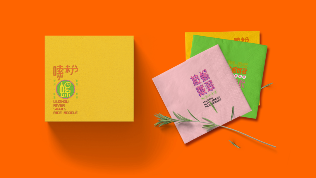 广告人干货库 两组螺蛳粉品牌设计分享-广告人干货库