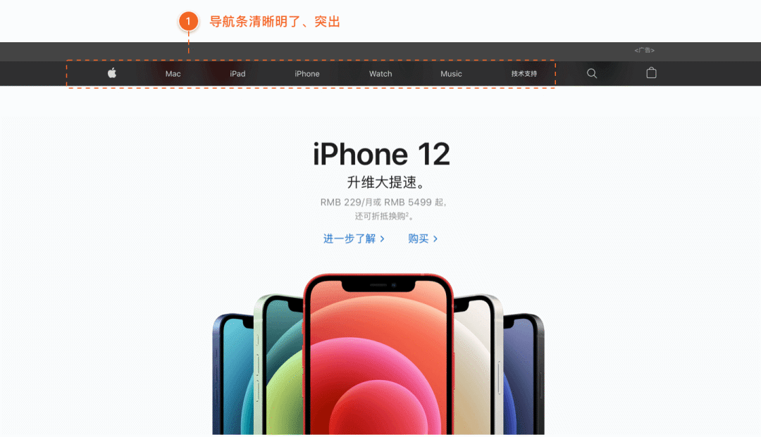 广告人干货库 网站用户体验设计全面总结-广告人干货库