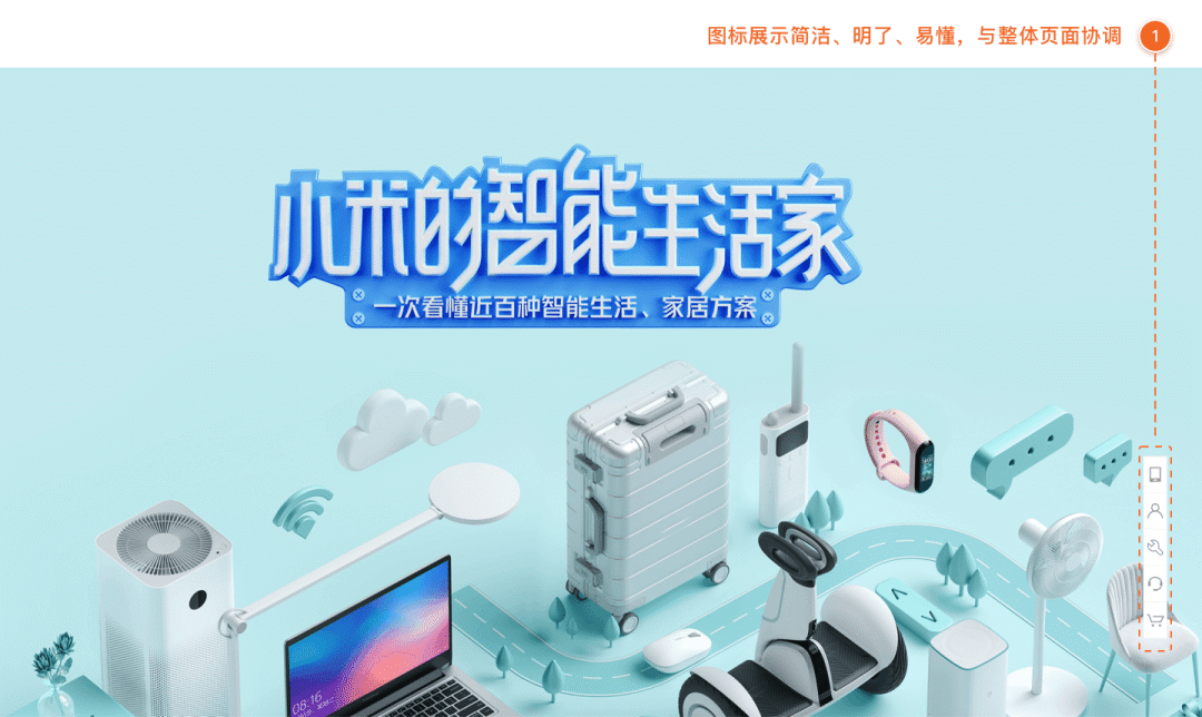 广告人干货库 网站用户体验设计全面总结-广告人干货库