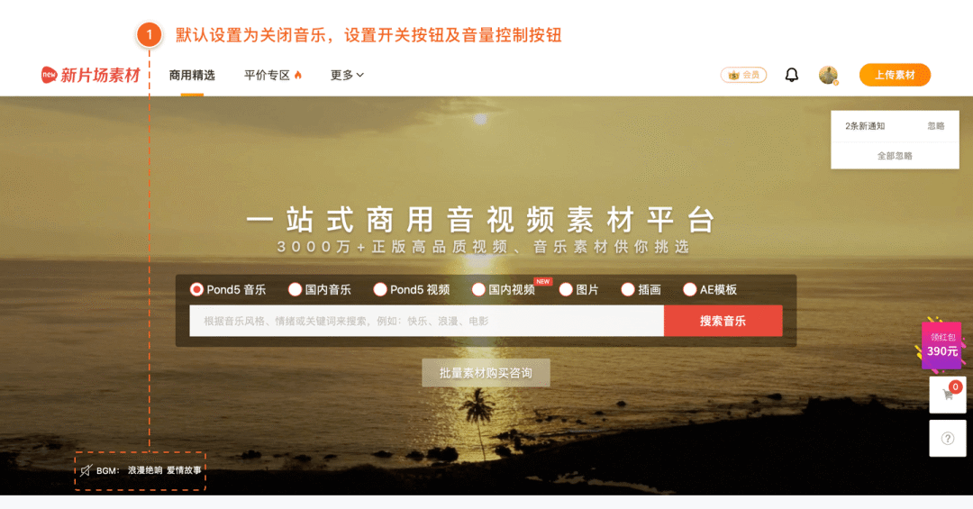 广告人干货库 网站用户体验设计全面总结-广告人干货库