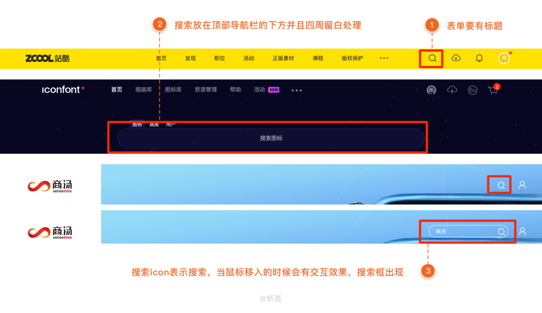 广告人干货库 网站用户体验设计全面总结-广告人干货库