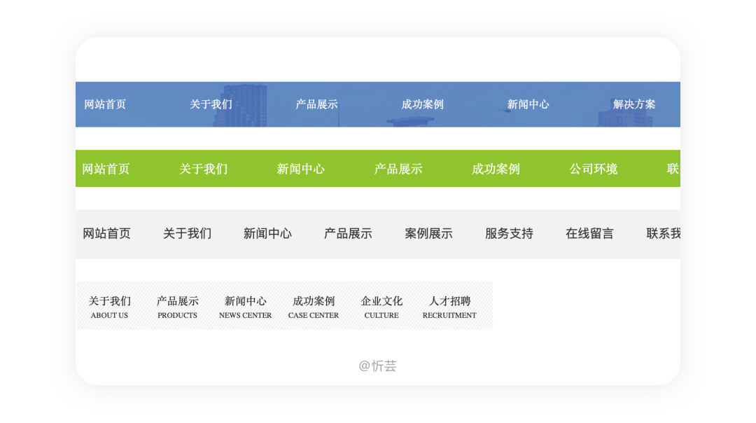 广告人干货库 网站用户体验设计全面总结-广告人干货库