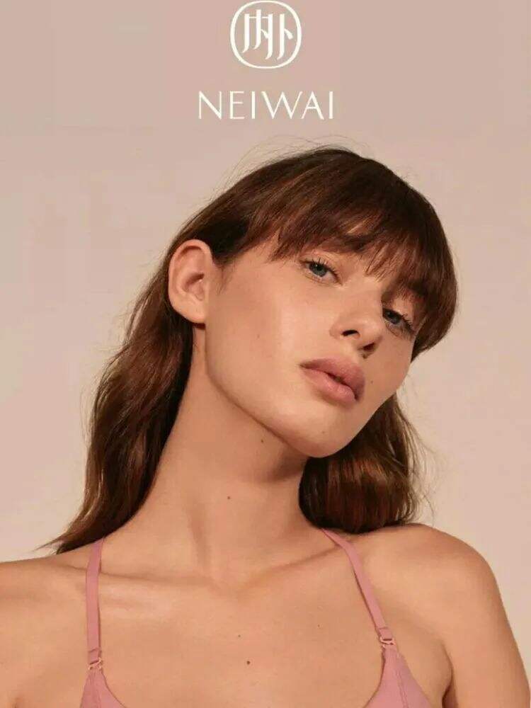 广告人干货库 1.6万字深度详解Ubras 、NEIWAI内外、蕉内、奶糖派品牌型增长密码-广告人干货库