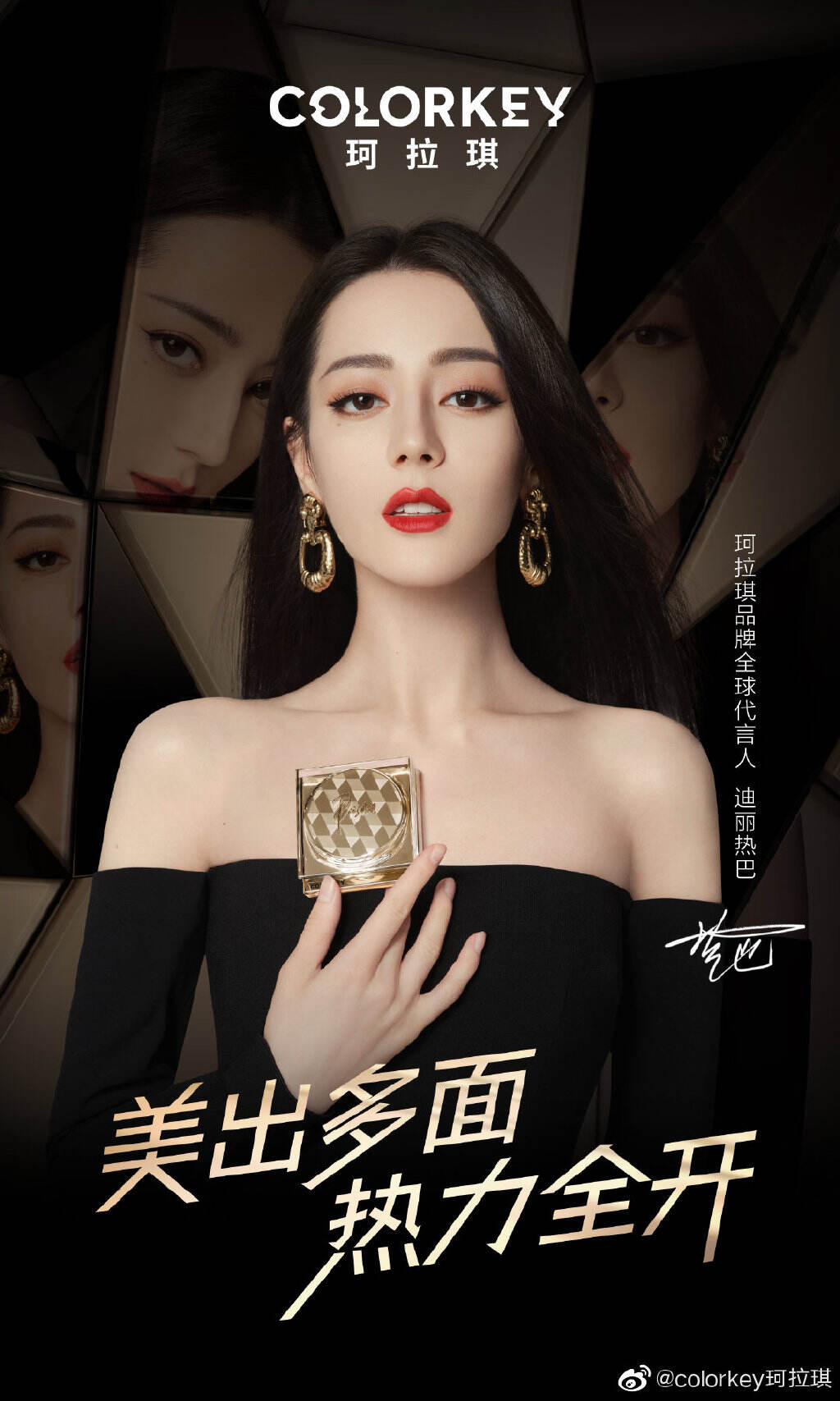 colorkey 宣布全球代言人迪丽热巴-广告人干货库