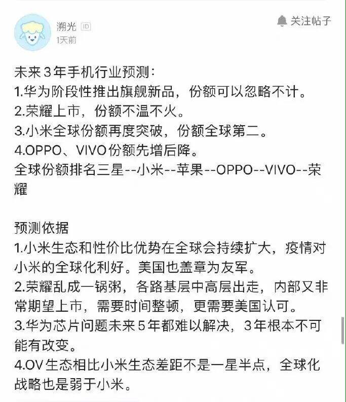 广告人干货库 干货早报:可口可乐被调查,自动抢红包开发商赔450万,腾讯游戏针对违规言论封号10年-广告人干货库